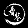 看鉴历史 看鉴历史