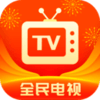 全民电视直播 全民电视直播