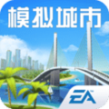 模拟城市我是市长