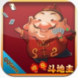 手机QQ欢乐斗地主截图