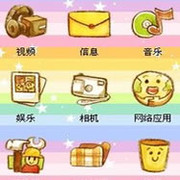 童趣手绘图标炫彩星空主题截图