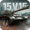 坦克连 1.4.1