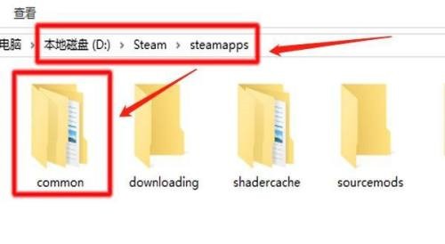 steam游戏安装目录在哪-steam游戏安装目录位置介绍