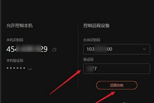 ���տ�Զ�̿�������