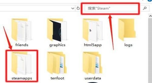 steam游戏安装目录在哪-steam游戏安装目录位置介绍