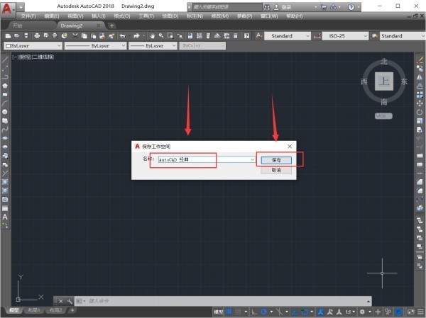 AutoCAD2018ôþģʽ-CAD2018þģʽķ