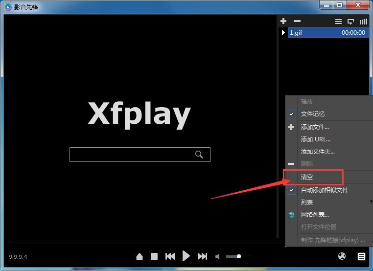 Ӱ���ȷ�ɾ�����ŵķ���