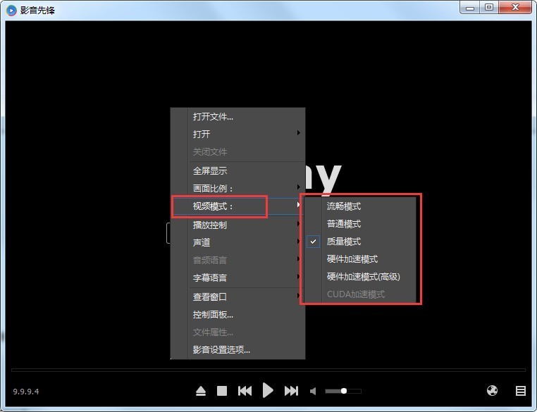 Ӱ���ȷ�xfplay